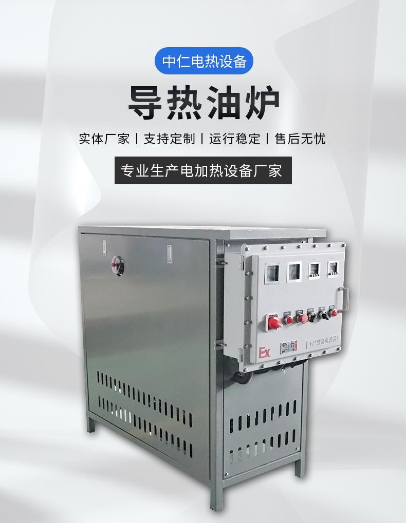 油炉详情_01.jpg