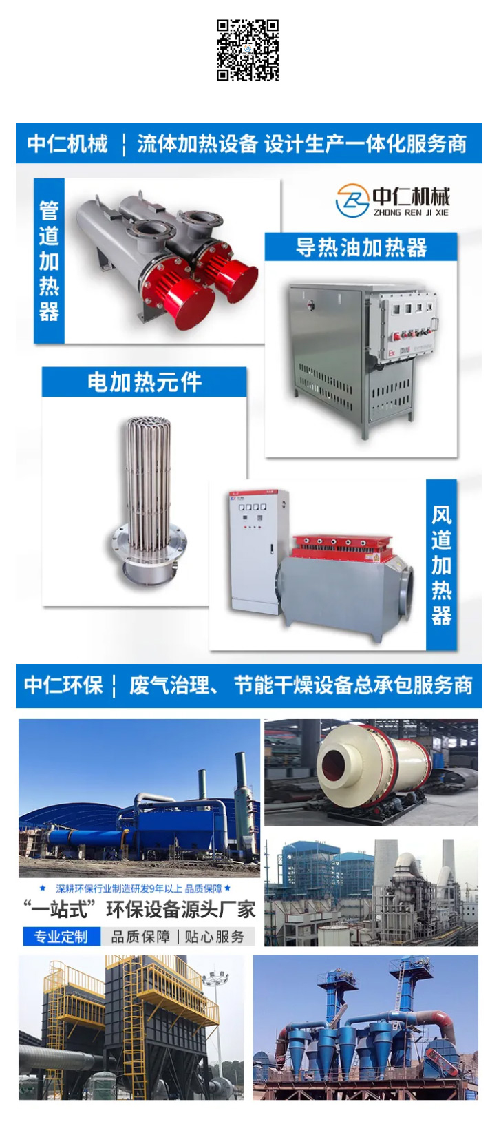 C-_Users_盛嘉_Desktop_江苏中仁团建之旅：奔赴嵊泗，共赴山海之约_10.jpg