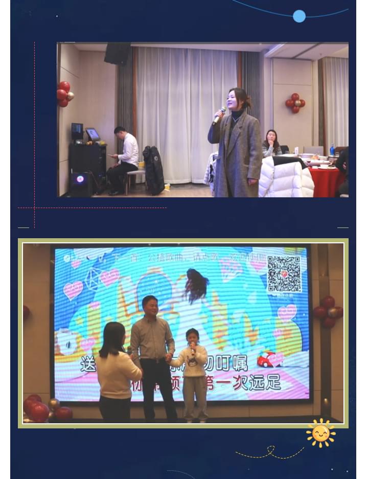 中仁集团年终会议&晚宴：总结2024，展望2025_07.jpg