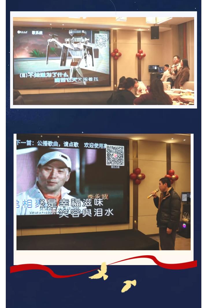 中仁集团年终会议&晚宴：总结2024，展望2025_08.jpg