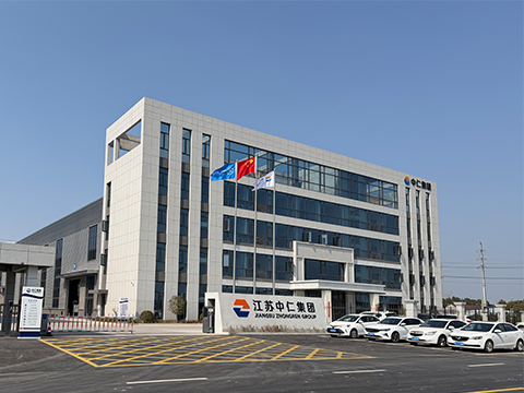 乔迁新楼，再启新程 | 江苏中仁集团办公