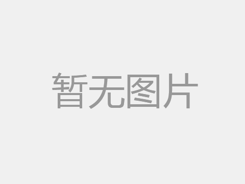 高寒井口露天工况，煤安电加热器规格匹配思